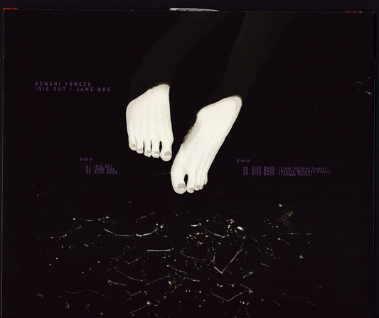 Chainsaw Man Cast Signed - Vinyl - IRIS OUT / JANE DOE - Garage Sale