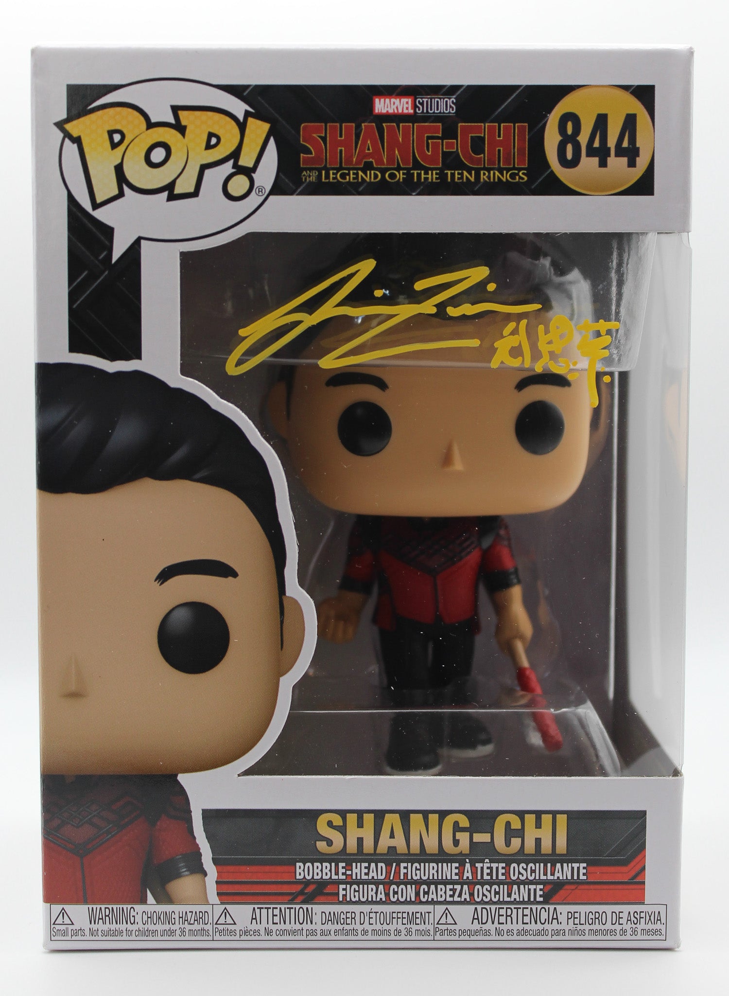 Simu Liu Signed Funko Pop | Shang-Chi Marvel Autograph – Signet 